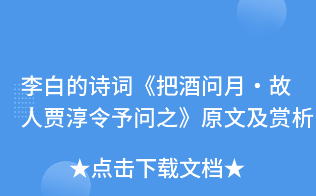 ׵Ԋ~ѾƆ¡Z膖֮ԭļp