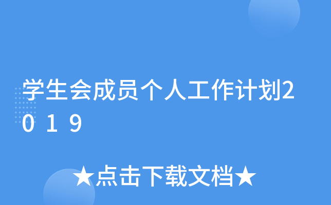 W(xu)(hu)ɆT(g)˹Ӌ(j)2019