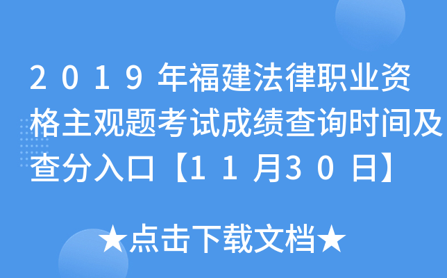2019긣I(y)Y^}ԇɿԃrgڡ1130ա