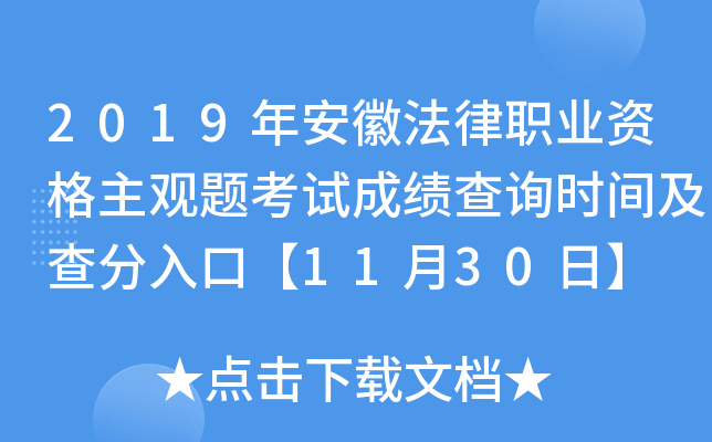 2019갲շI(y)Y^}ԇɿԃrgڡ1130ա