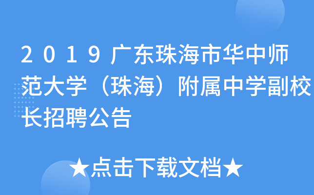 2019V|麣AЎW(xu)麣ЌW(xu)УLƸ