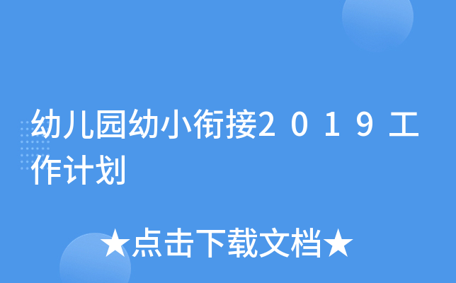 ׃@С㕽2019Ӌ