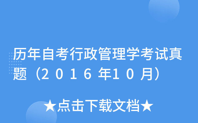 vԿWԇ}201610£