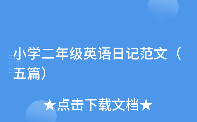 СW(xu)꼉ӢZӛģƪ