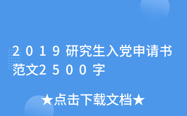 2019оhՈ2500