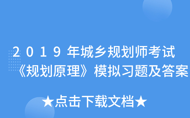 2019l(xing)Ҏ(gu)ԇҎ(gu)ԭģM(x)}