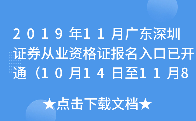 201911V|CȯĘI(y)YC(bo)_ͨ1014118գ