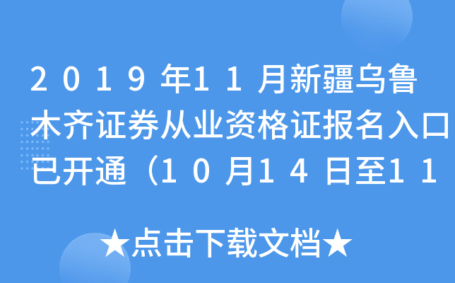 201911½ľRCȯĘI(y)YC_ͨ1014118գ