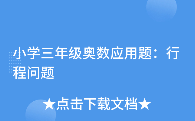 СW(xu)꼉W(sh)(yng)}г̆}