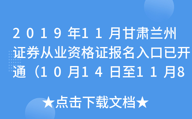 201911¸CmCȯĘI(y)YC_ͨ1014118գ