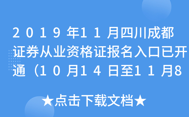 201911ĴɶCȯĘI(y)YC_ͨ1014118գ