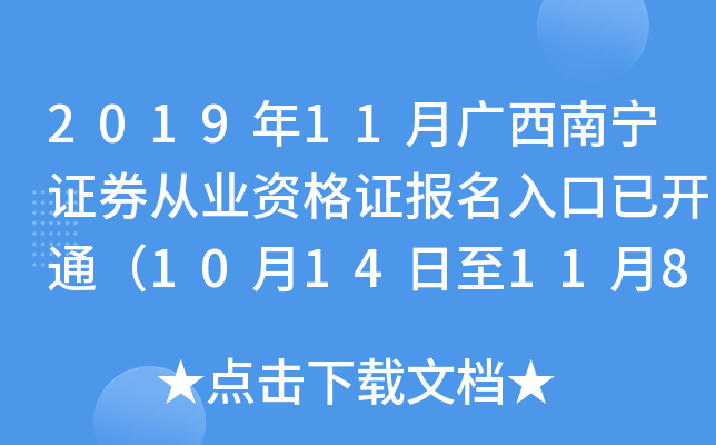 201911VόCȯĘI(y)YC(bo)_ͨ1014118գ
