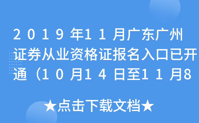 201911V|VCȯĘI(y)YC(bo)_ͨ1014118գ