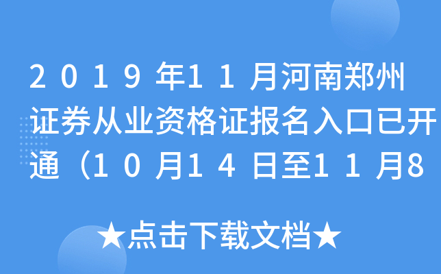 201911ºCȯĘI(y)YC(bo)_ͨ1014118գ