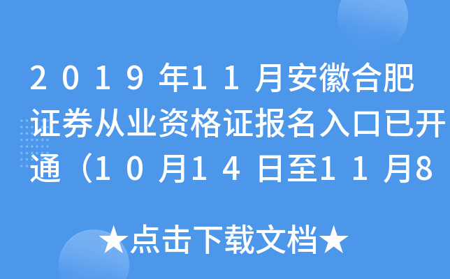 201911°պϷCȯĘI(y)YC(bo)_ͨ1014118գ