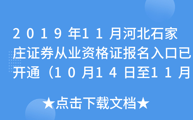 201911ºӱʯfCȯĘI(y)YC_ͨ1014118գ