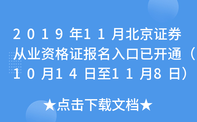 201911±CȯĘI(y)YC(bo)_(ki)ͨ1014118գ