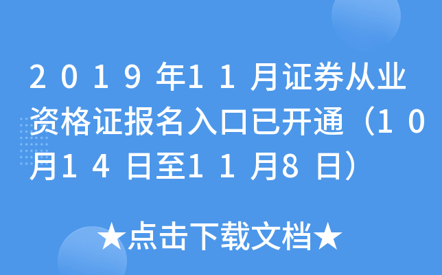 201911CȯĘI(y)YC(bo)_ͨ1014118գ