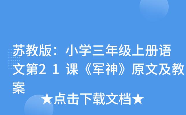 K̰棺СW(xu)꼉(j)σ(c)Z(y)ĵ21n܊ԭļ̰