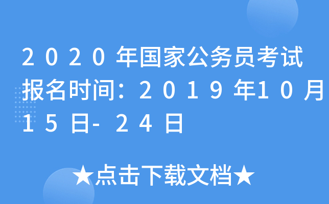 2020ҹ(w)Tԇrg20191015-24