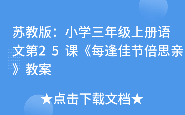K̰棺СW(xu)꼉(j)σ(c)Z(y)ĵ25nÿѹ(ji)˼H̰