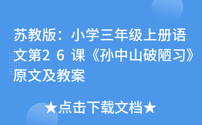 K̰棺СW(xu)꼉σZĵ26nOɽª(x)ԭļ̰