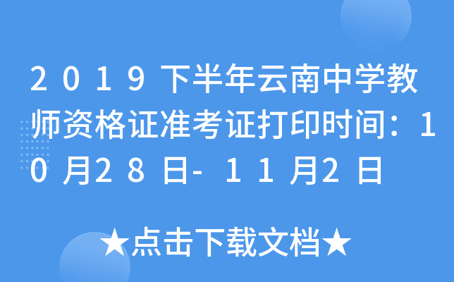 2019°ЌW̎YCʿCӡrg1028-112