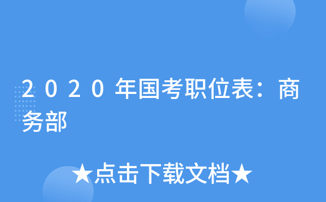 2020λ̄(w)