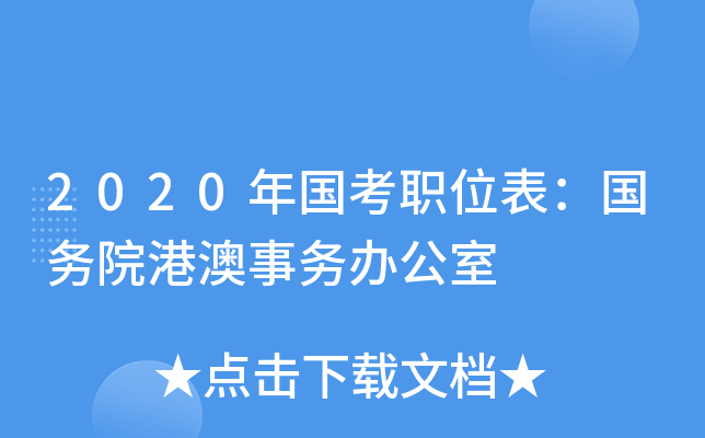2020λ(w)Ժ۰(w)k
