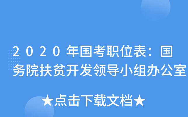 2020λ(w)Ժؚ_l(f)I(lng)(do)СMk