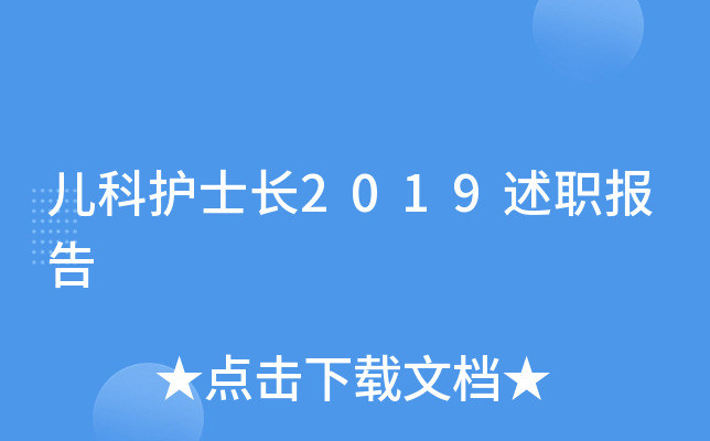 o(h)ʿL2019(bo)