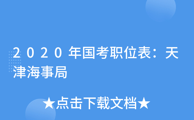 2020λ¾