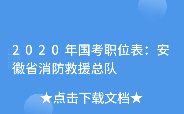 2020(gu)λʡԮ(du)