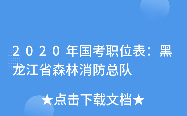 2020λʡɭ