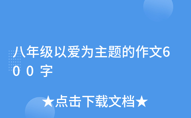 꼉Ԑ۞}600
