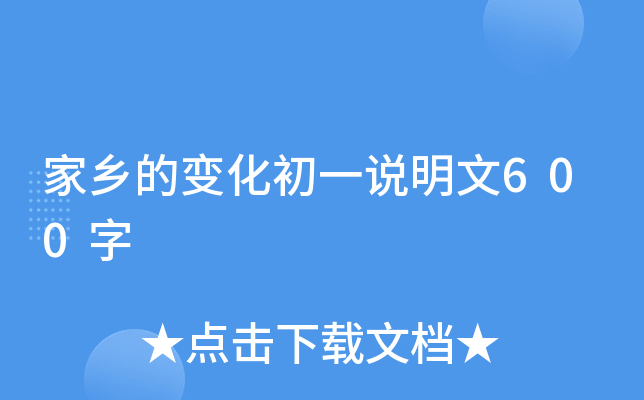 l(xing)׃һf600