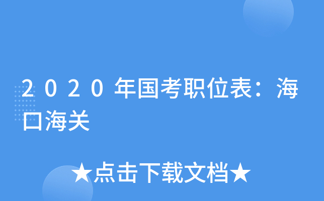 2020λںP(gun)