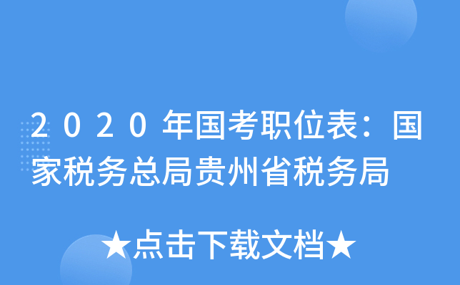 2020λҶ(w)Fʡ(w)