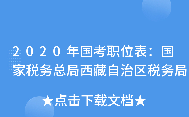 2020λҶ(w)΅^(q)(w)