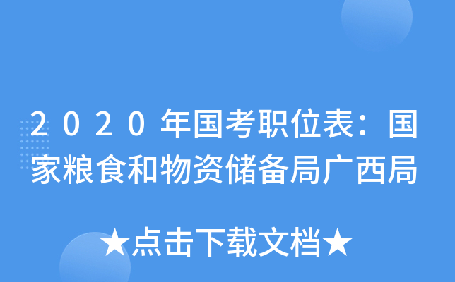 2020λҼZʳY֏V