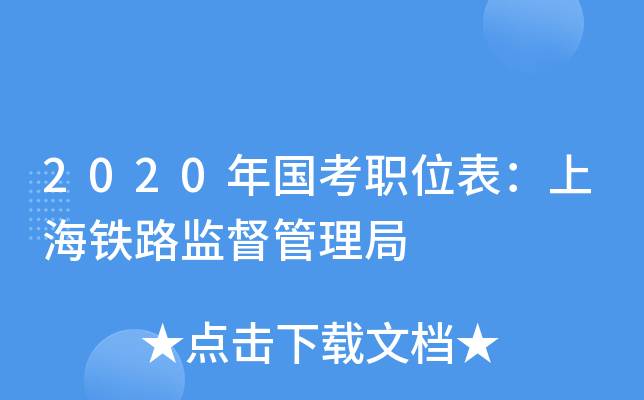 2020λϺF·O(jin)