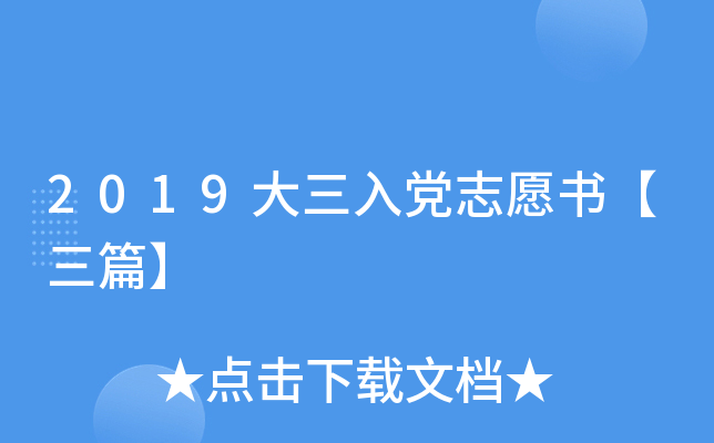 2019h־Ըƪ