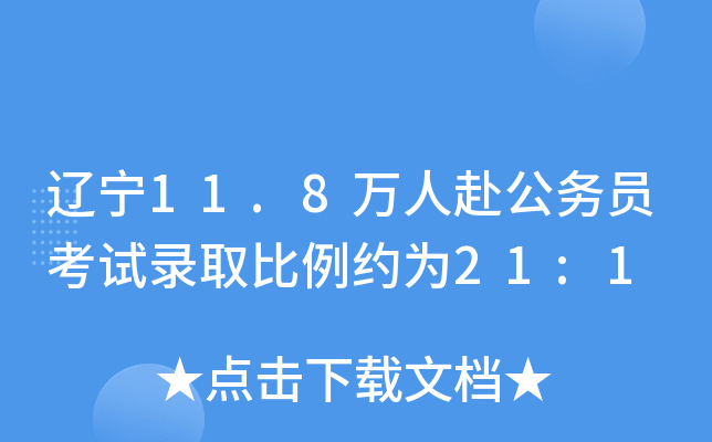 |11.8f(wn)˸(w)Tԇȡs21:1