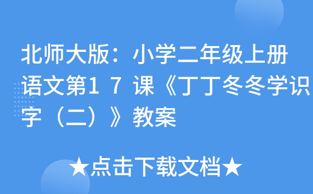 棺СW(xu)꼉σZĵ17nW(xu)R֣̰
