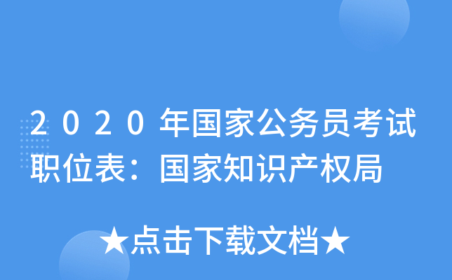 2020ҹ(w)Tԇλ֪Ra(chn)(qun)