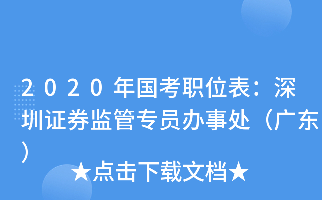 2020(gu)λCȯO(jin)܌Tk̎V|