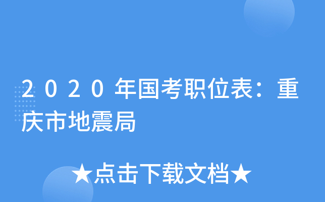 2020(gu)λؑcе