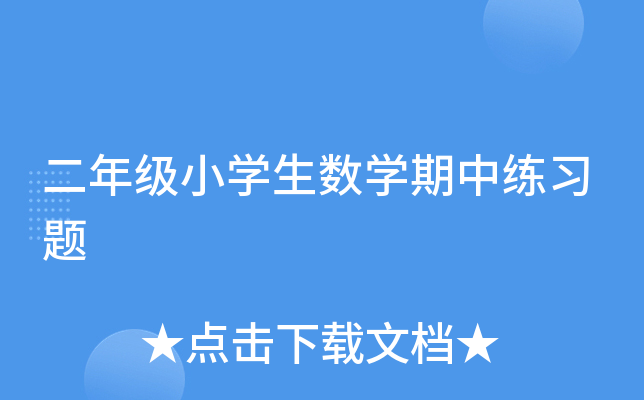 꼉СW(xu)(sh)W(xu)о(x)}
