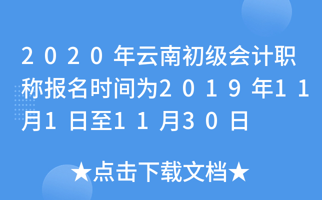 2020ϳӋQrg20191111130