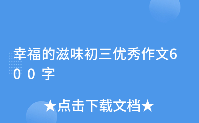 Ҹζ(yu)600